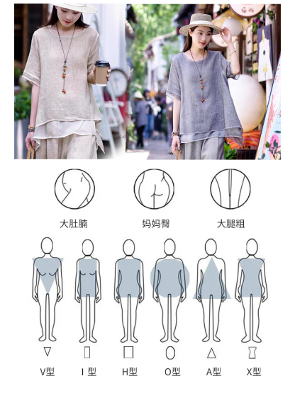 時尚棉麻不規則下擺套裝女