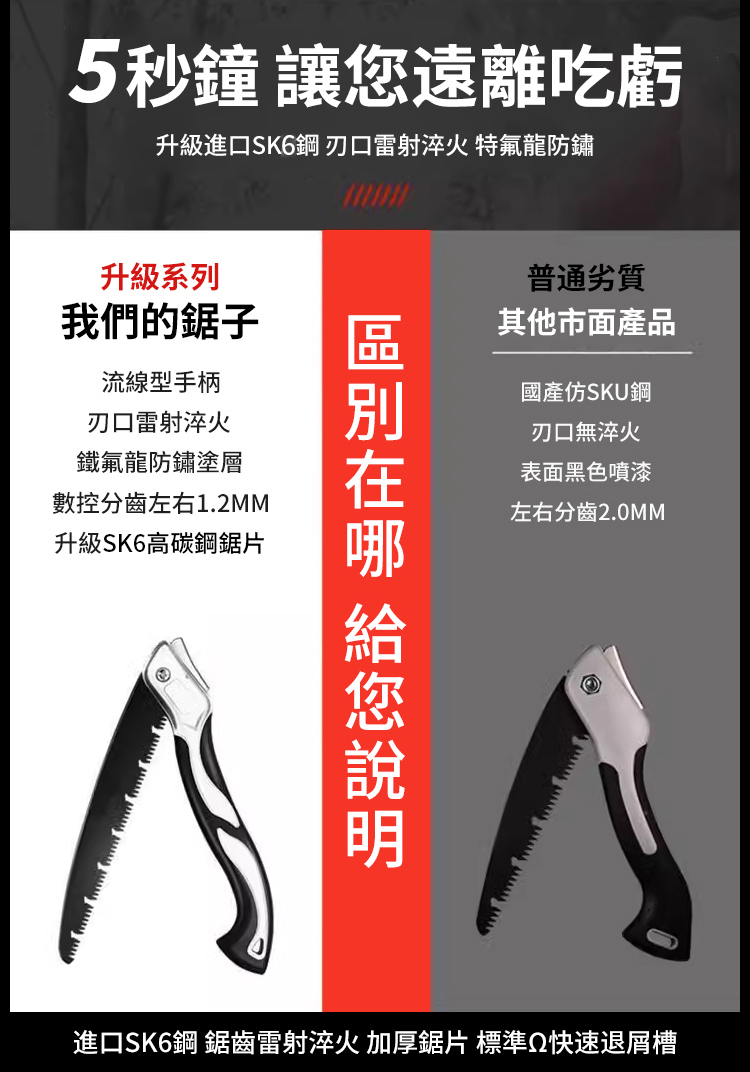 锯_27.jpg