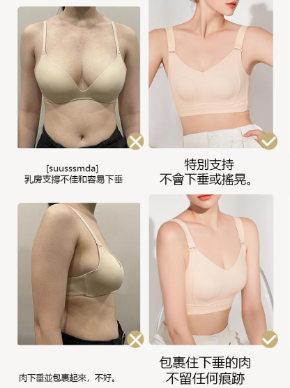 無鋼圈全罩杯內衣
