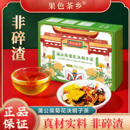 蒲公英菊花決明子茶
