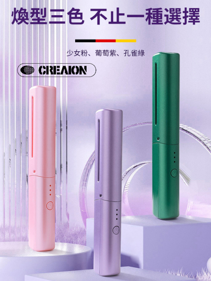 充電直發梳負離子不傷發直發器