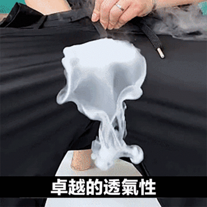 夏季超薄透氣冰絲褲