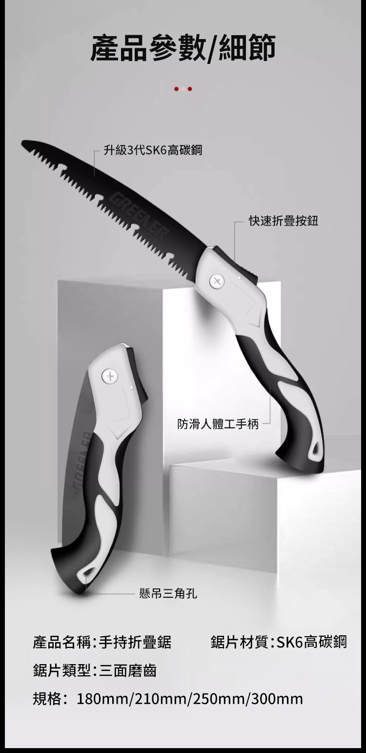 锯_40.jpg
