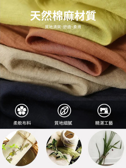時尚棉麻不規則下擺套裝女