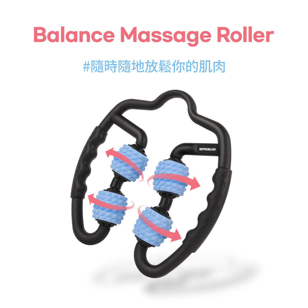 Balance Massage Roller按摩滾輪
