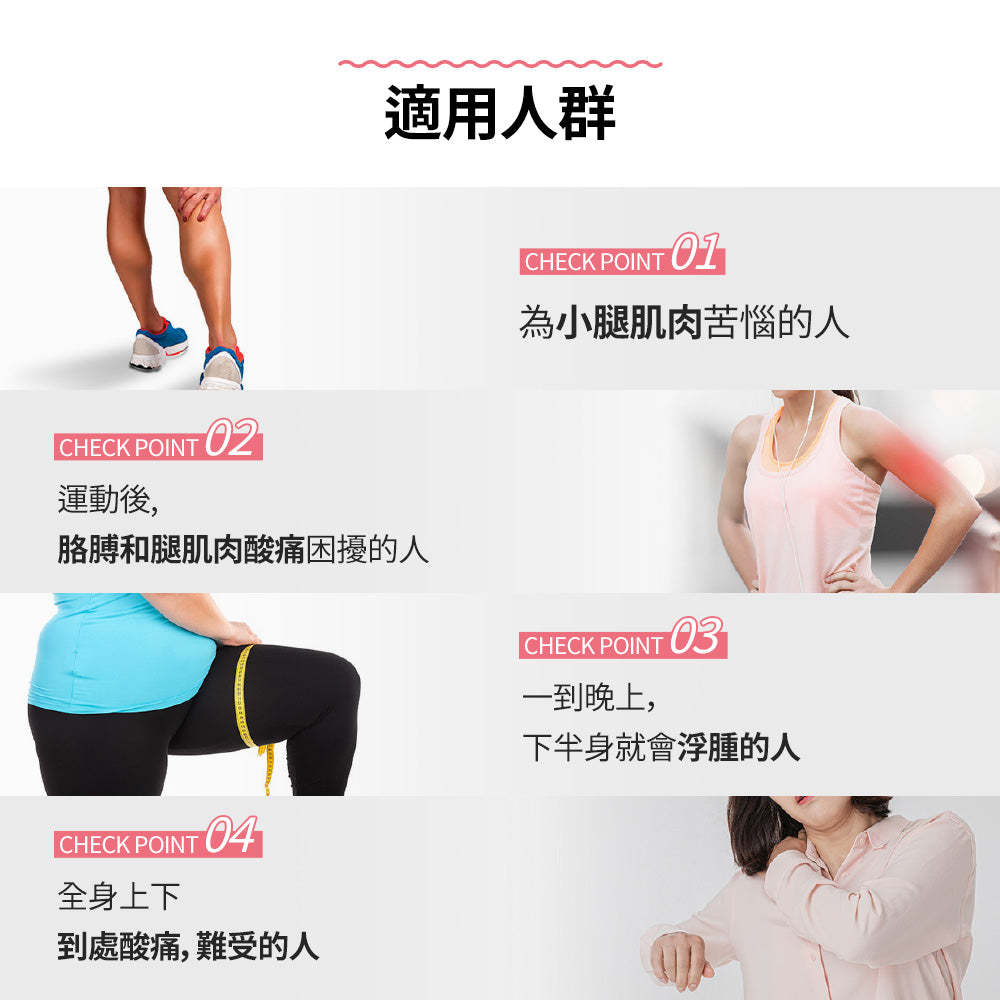 Balance Massage Roller按摩滾輪