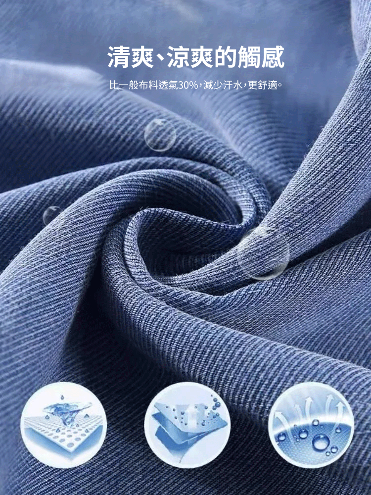 女夏薄款天絲牛仔闊腿褲