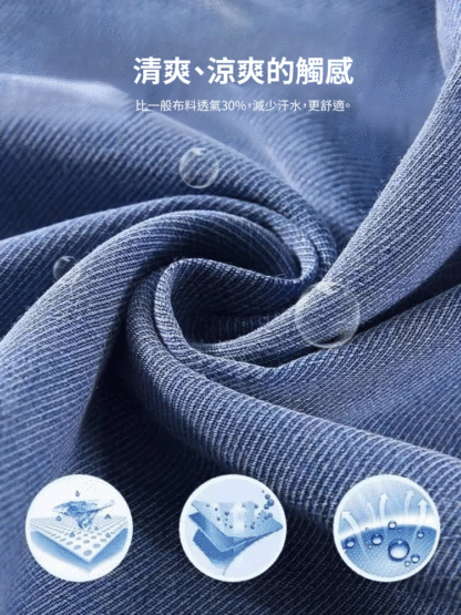 女夏薄款天絲牛仔闊腿褲