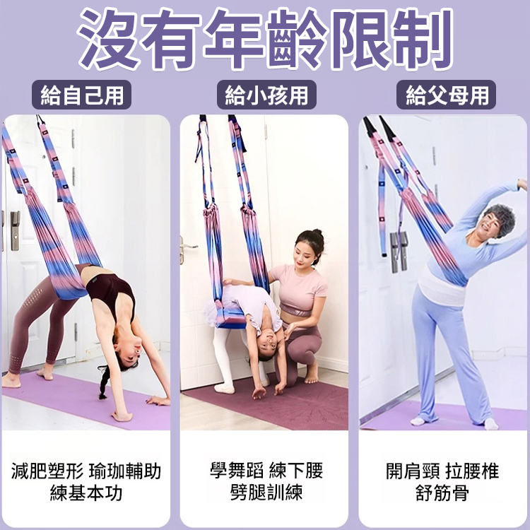 【年輕20歲】普拉提伸展訓練器