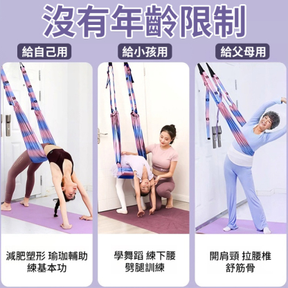 【年輕20歲】普拉提伸展訓練器