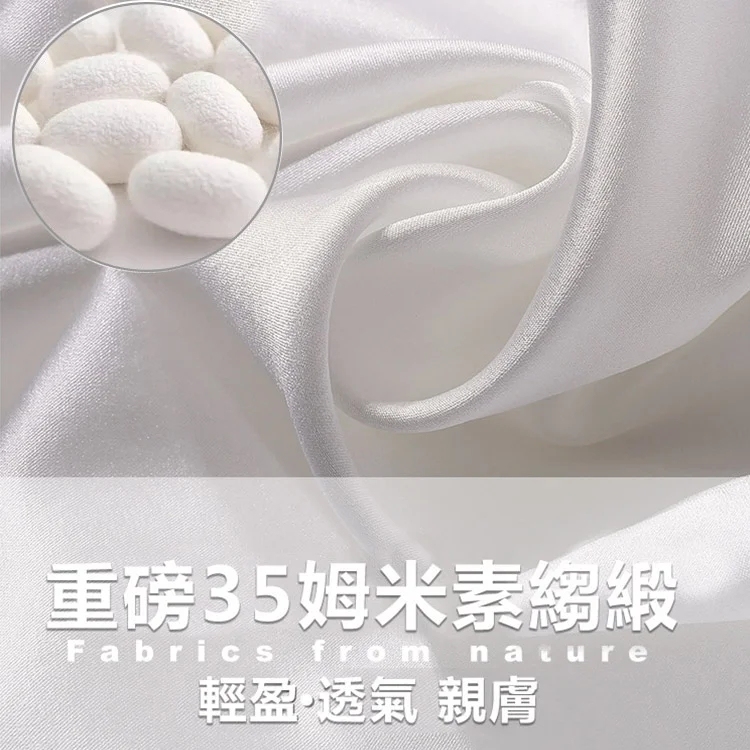 純色緞面圓領短袖