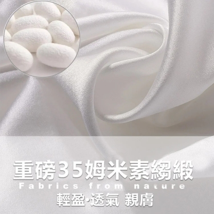 純色緞面圓領短袖