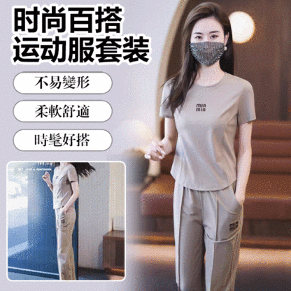 夏季休閒運動服套裝