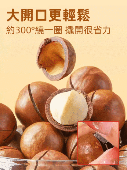 【千果之王】低溫烘焙夏威夷果