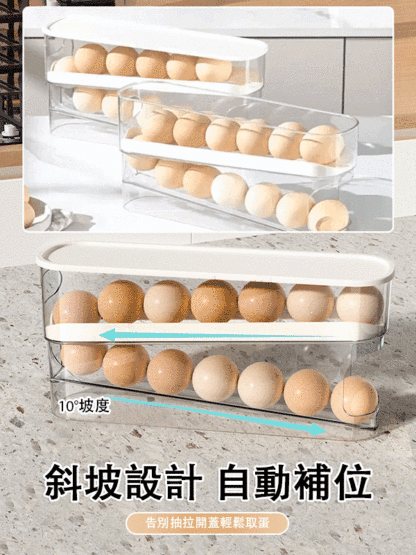 自動補位滾蛋收納盒