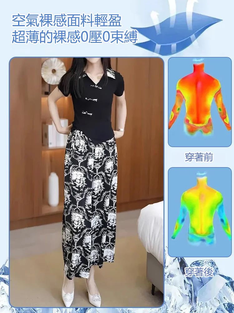 休閒時尚短袖寬褲套裝女