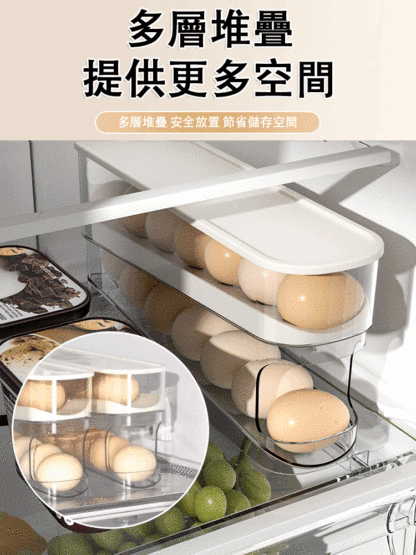 自動補位滾蛋收納盒
