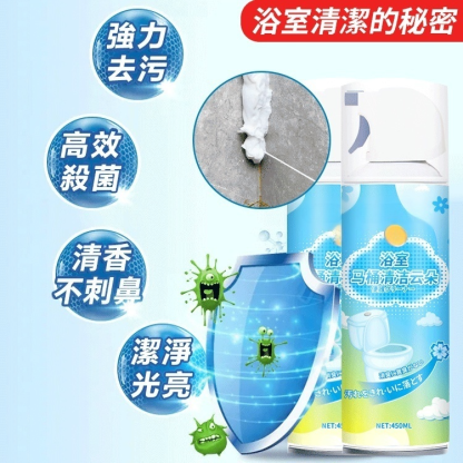 衛浴清潔雲朵 強力除垢去污馬桶清潔劑