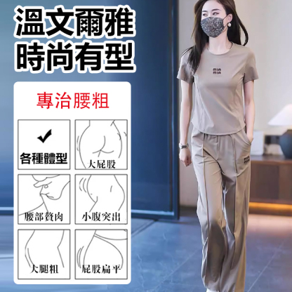 夏季休閒運動服套裝