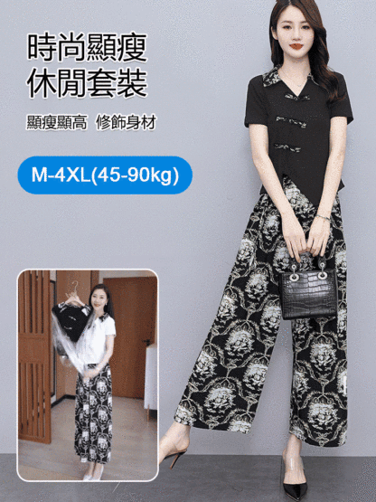 休閒時尚短袖寬褲套裝女