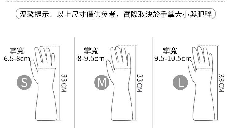 手套_51.jpg