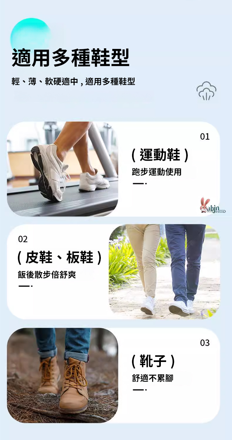 翻译件-SL-【5D冰感按摩】夏季冰丝光脚鞋垫-1182310-系统_20.jpg