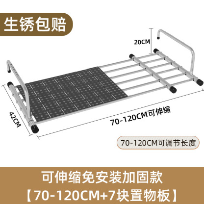 陽台窗戶加厚伸縮護欄組窗戶衣服晾衣架鞋架