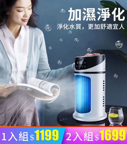 靜音家用辦公室小型冷風機