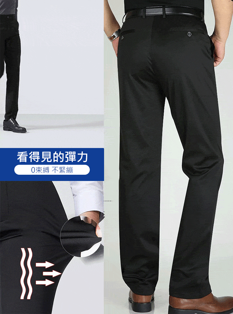 冰絲彈力男士休閒褲