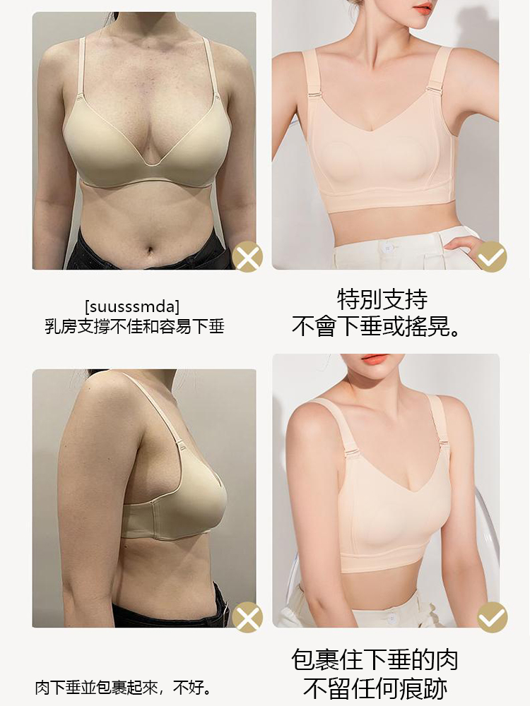 無鋼圈全罩杯內衣