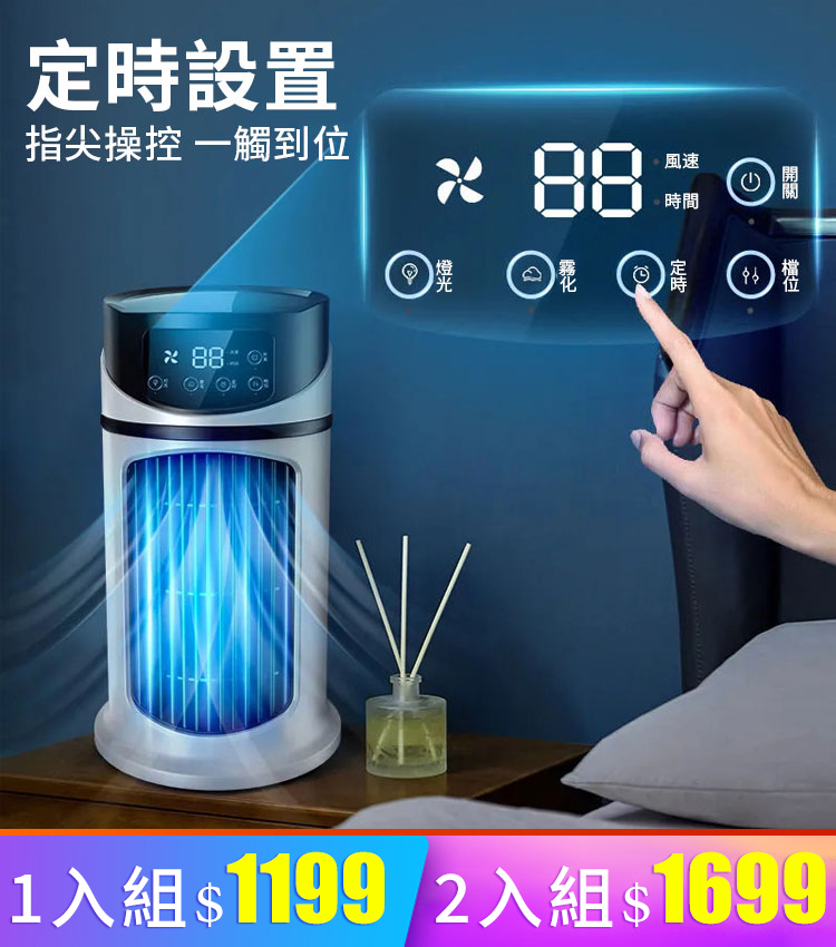 靜音家用辦公室小型冷風機