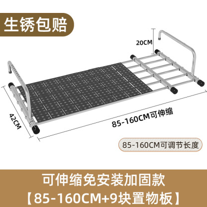 陽台窗戶加厚伸縮護欄組窗戶衣服晾衣架鞋架
