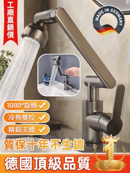 全銅旋轉增壓萬向水龍頭