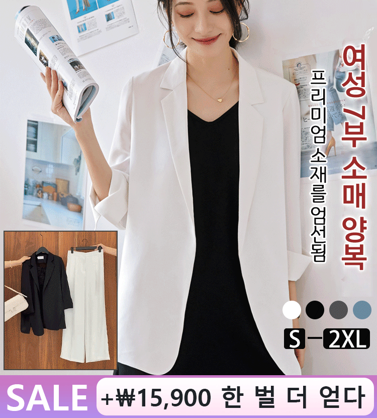 여성 7부 소매 양복