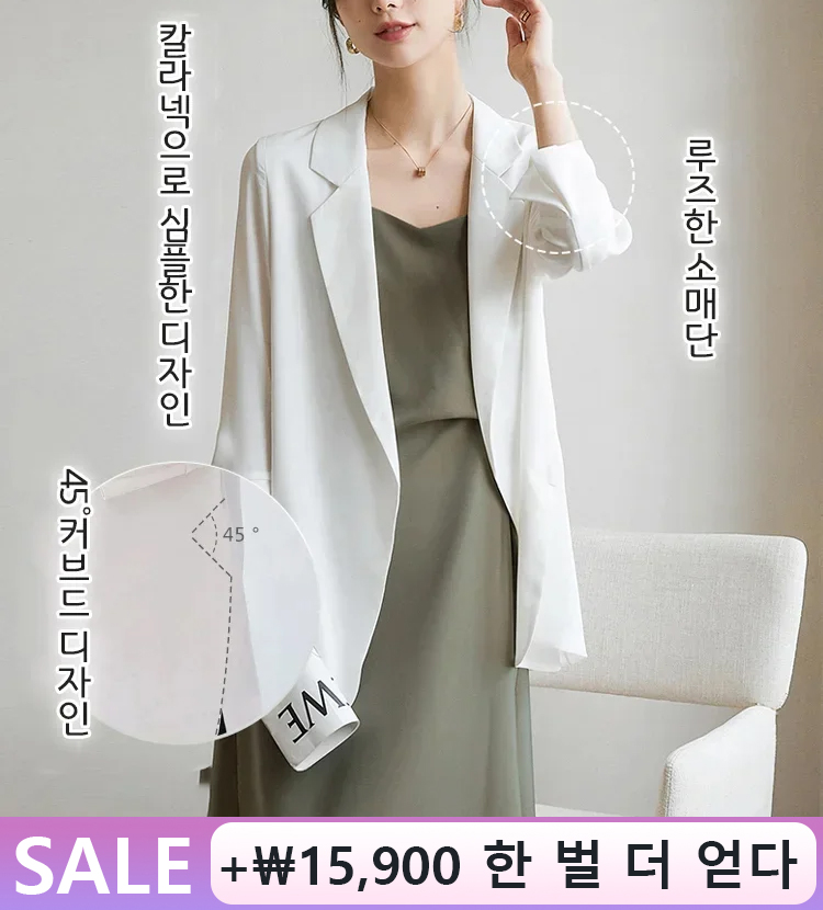 여성 7부 소매 양복