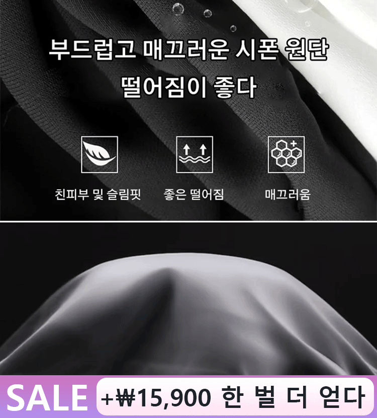 여성 7부 소매 양복