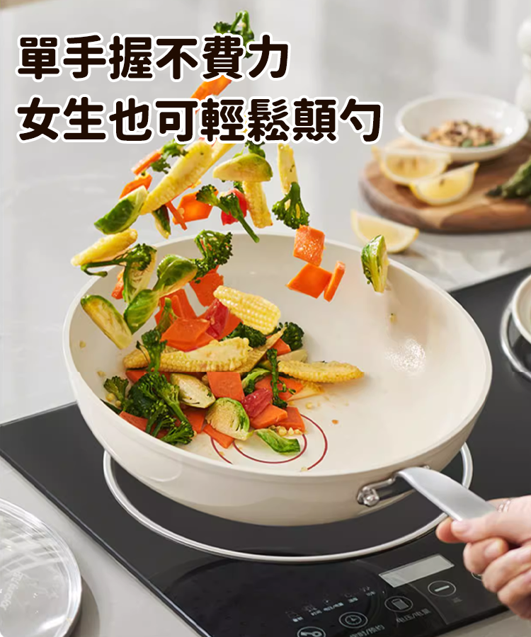 【0氟抗菌】德國陶瓷不沾鍋