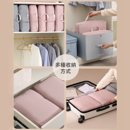 【一按真空】壓縮殺菌服飾收納