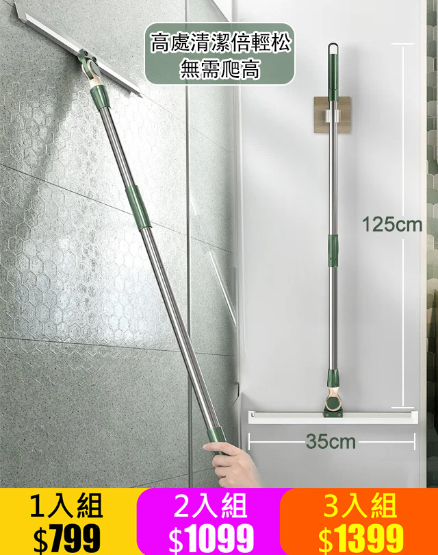 魔術掃把地板神器