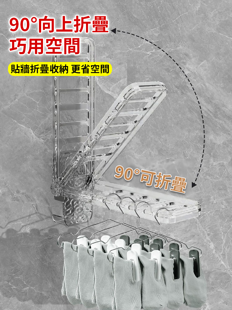 吸盤衣架曬衣服