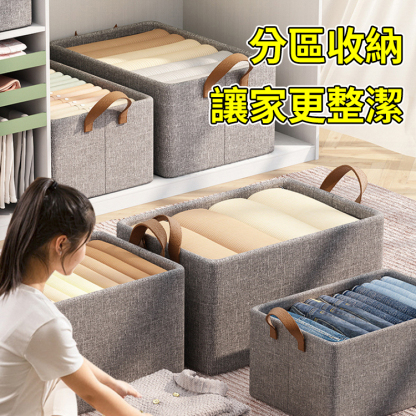 陽離子可水洗衣物收納箱