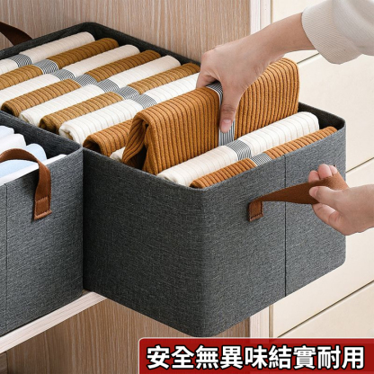 陽離子可水洗衣物收納箱