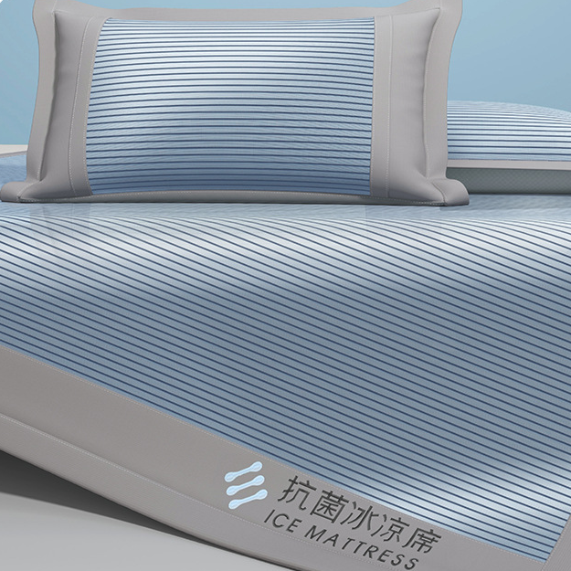 抗菌冰絲涼席三件套裝