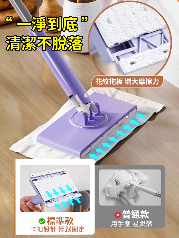 【自動夾取】不髒手拖把