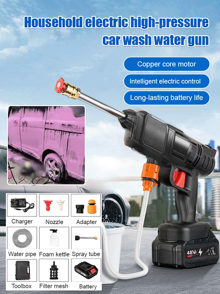 Household electric high-pressure car wash water gun