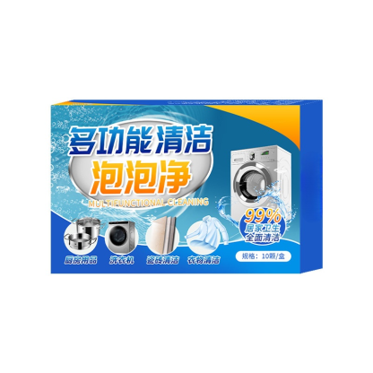Multi-functional Cleaning Bubble Cleaner