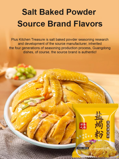 Healthy and Nutritious Salt Baked Chicken Seasoning Powder