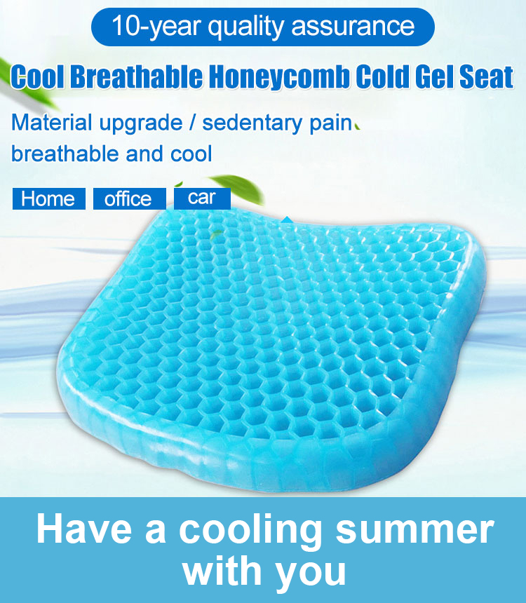 Cool Breathable Honeycomb Cold Gel Seat