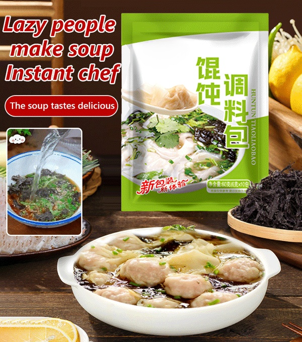 Nori Shrimp Skin Wonton Soup Kit