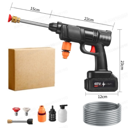 Household electric high-pressure car wash water gun